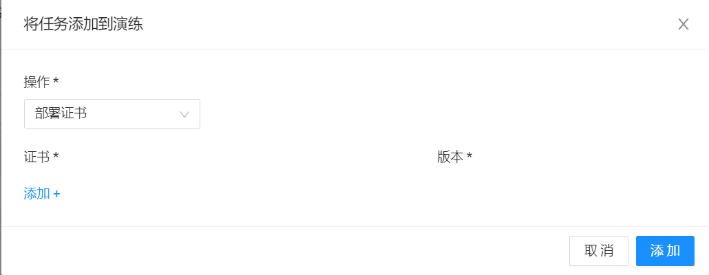 adding standby tasks