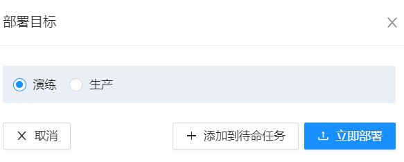 Upload Certificate Version
