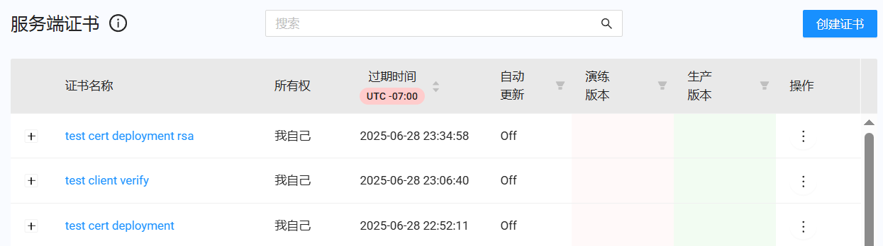 create new cert button menu