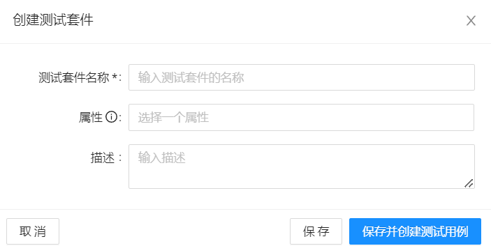 test suite dialog box