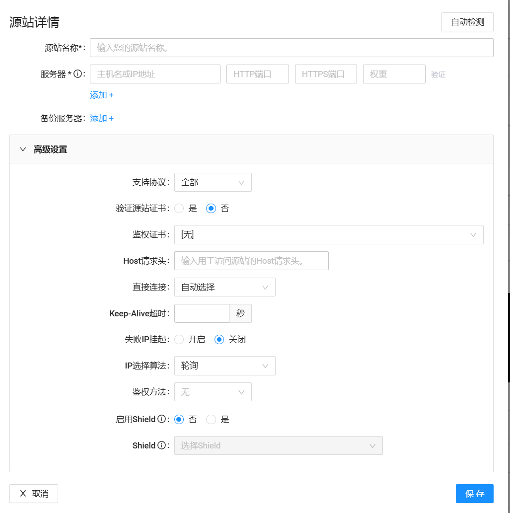 Upload Certificate Version