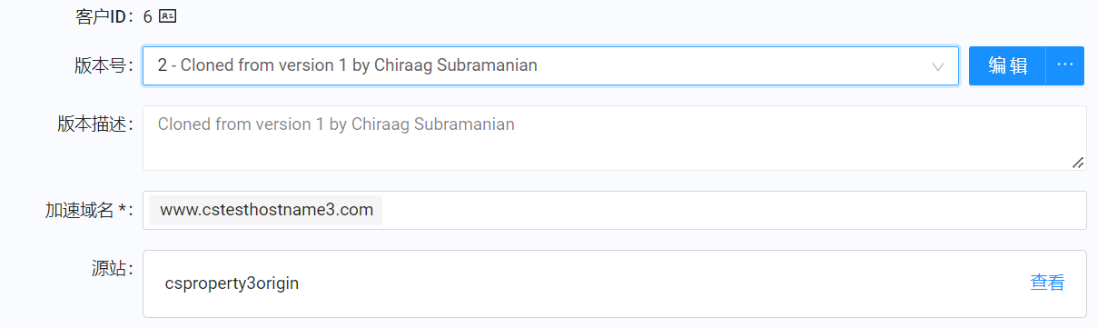 Upload Certificate Version