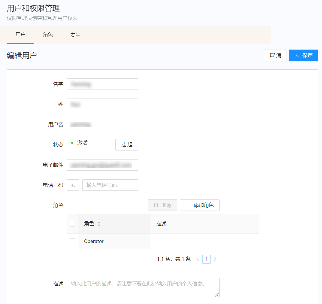 select identity management page